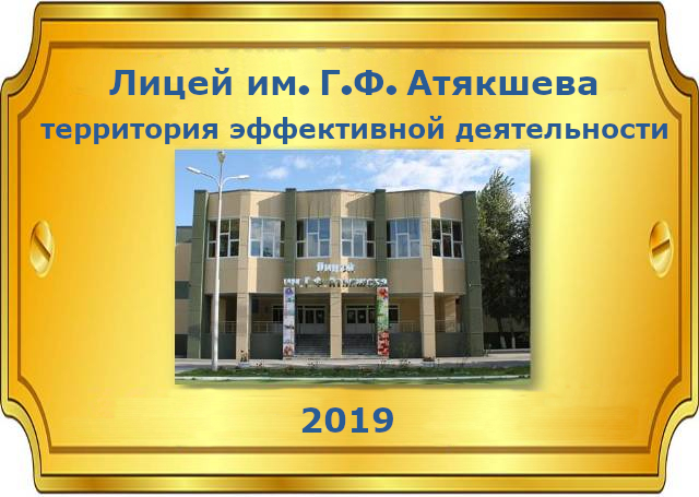 Реферат: Моу грибовская основная общеобразовательная школа